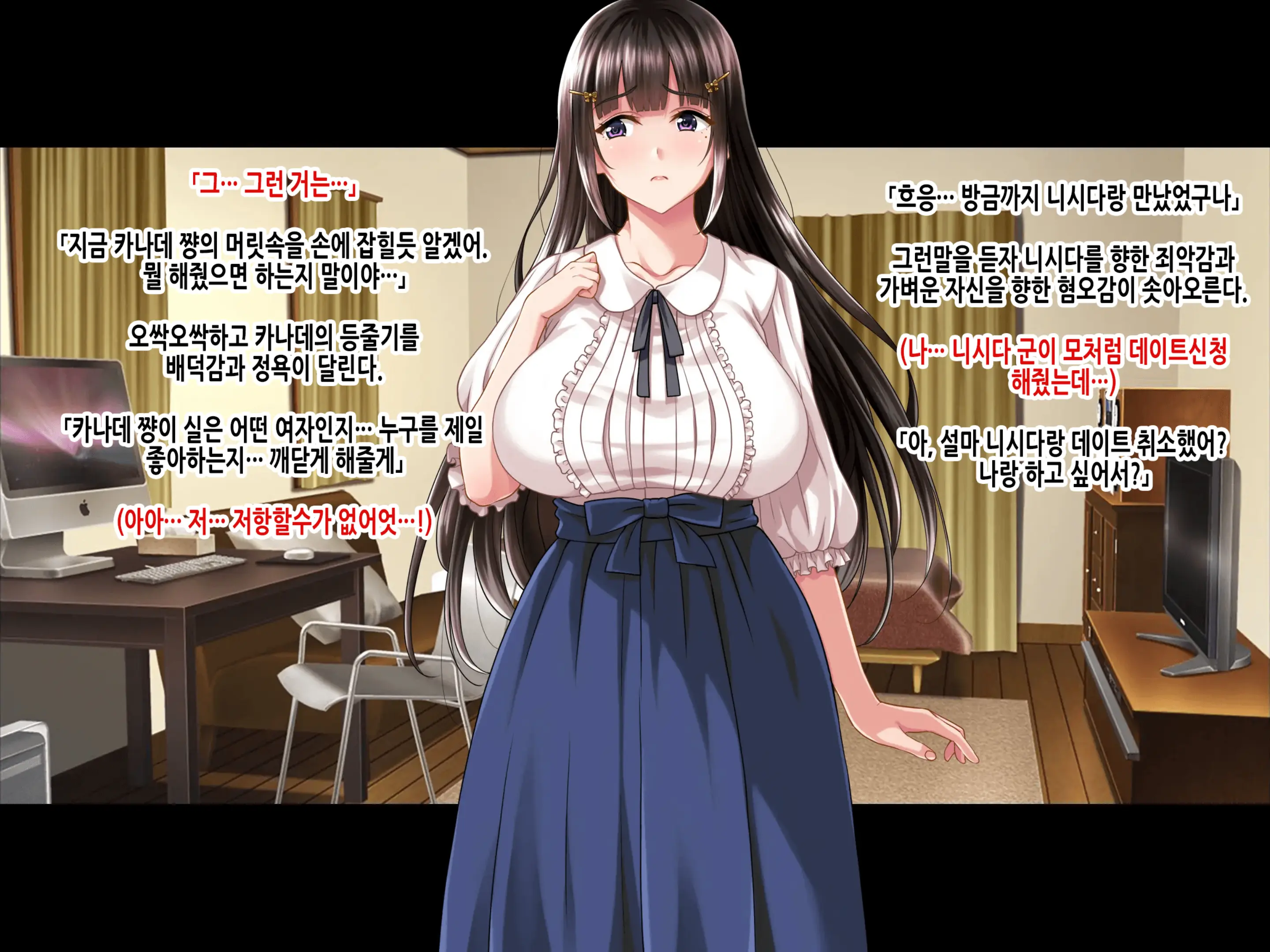 웹툰 이미지 202