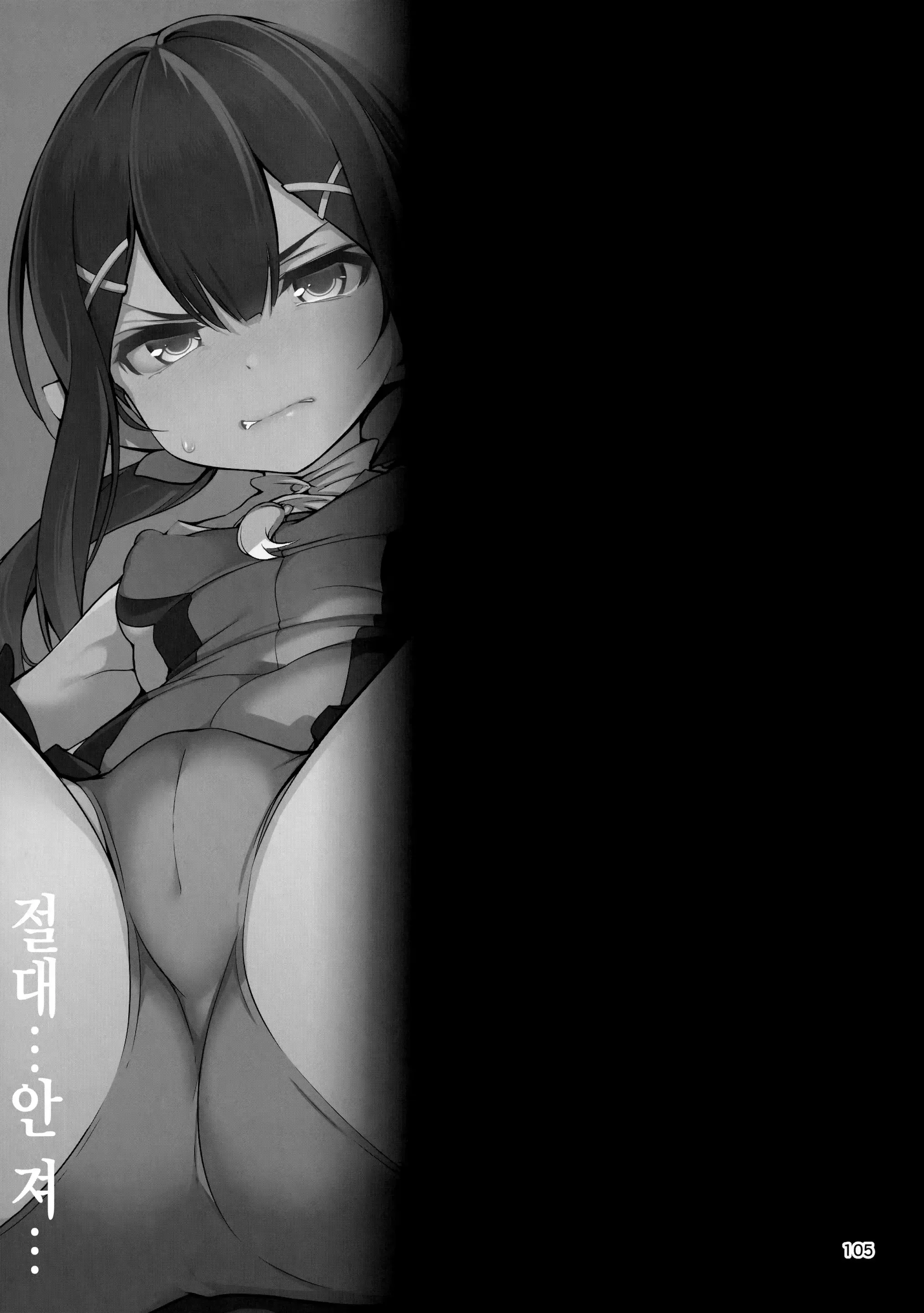 웹툰 이미지 112