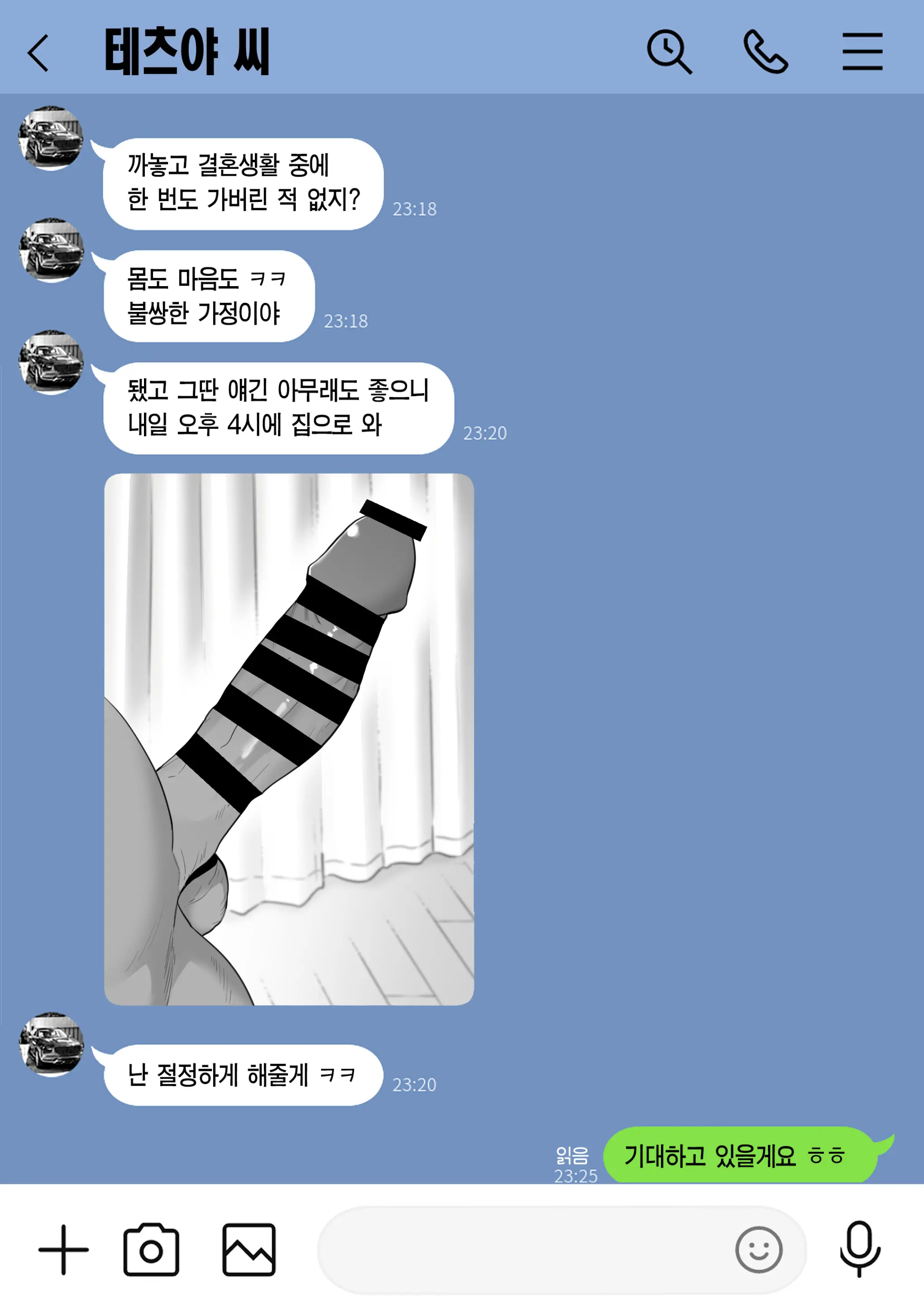 웹툰 이미지 62