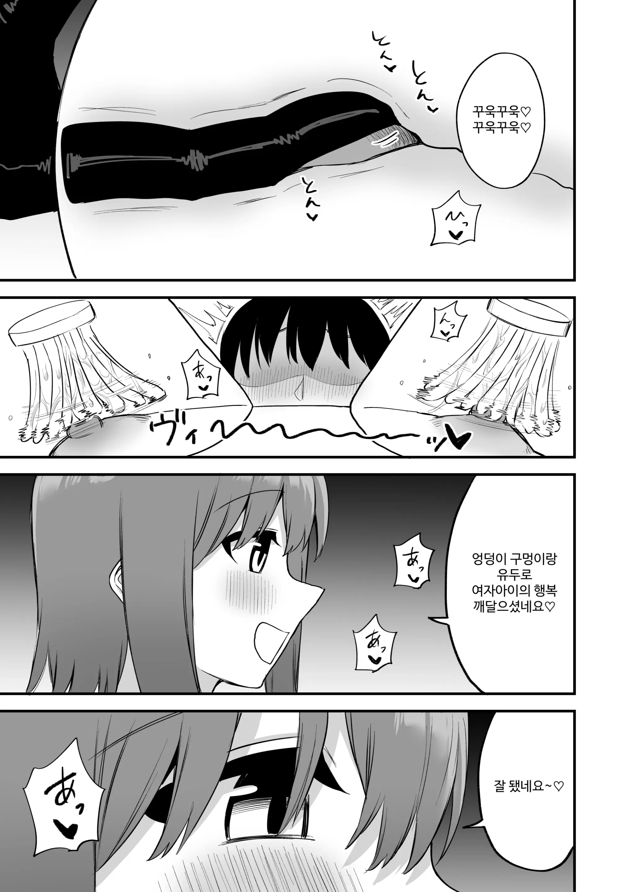 웹툰 이미지 73