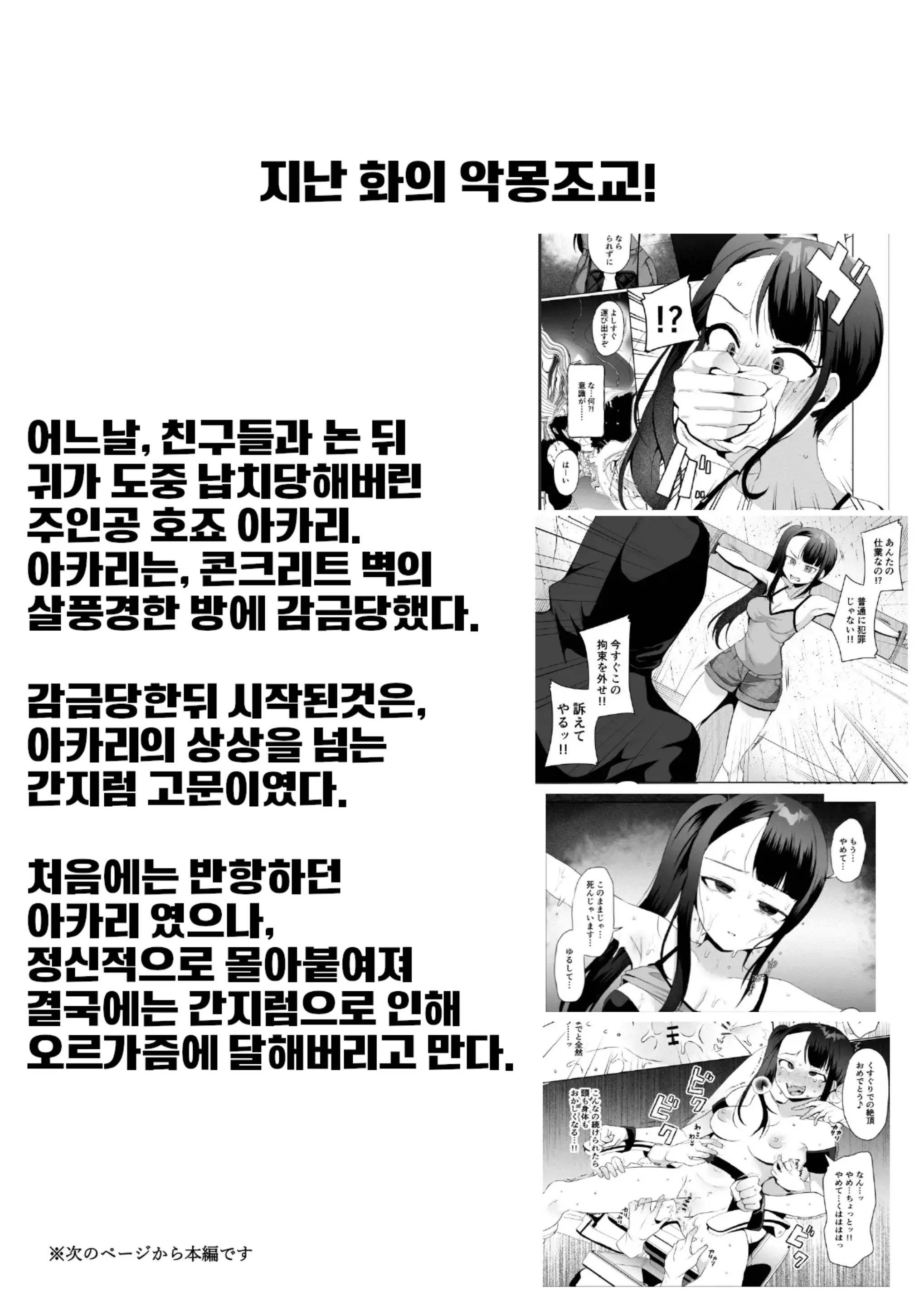 웹툰 이미지 1