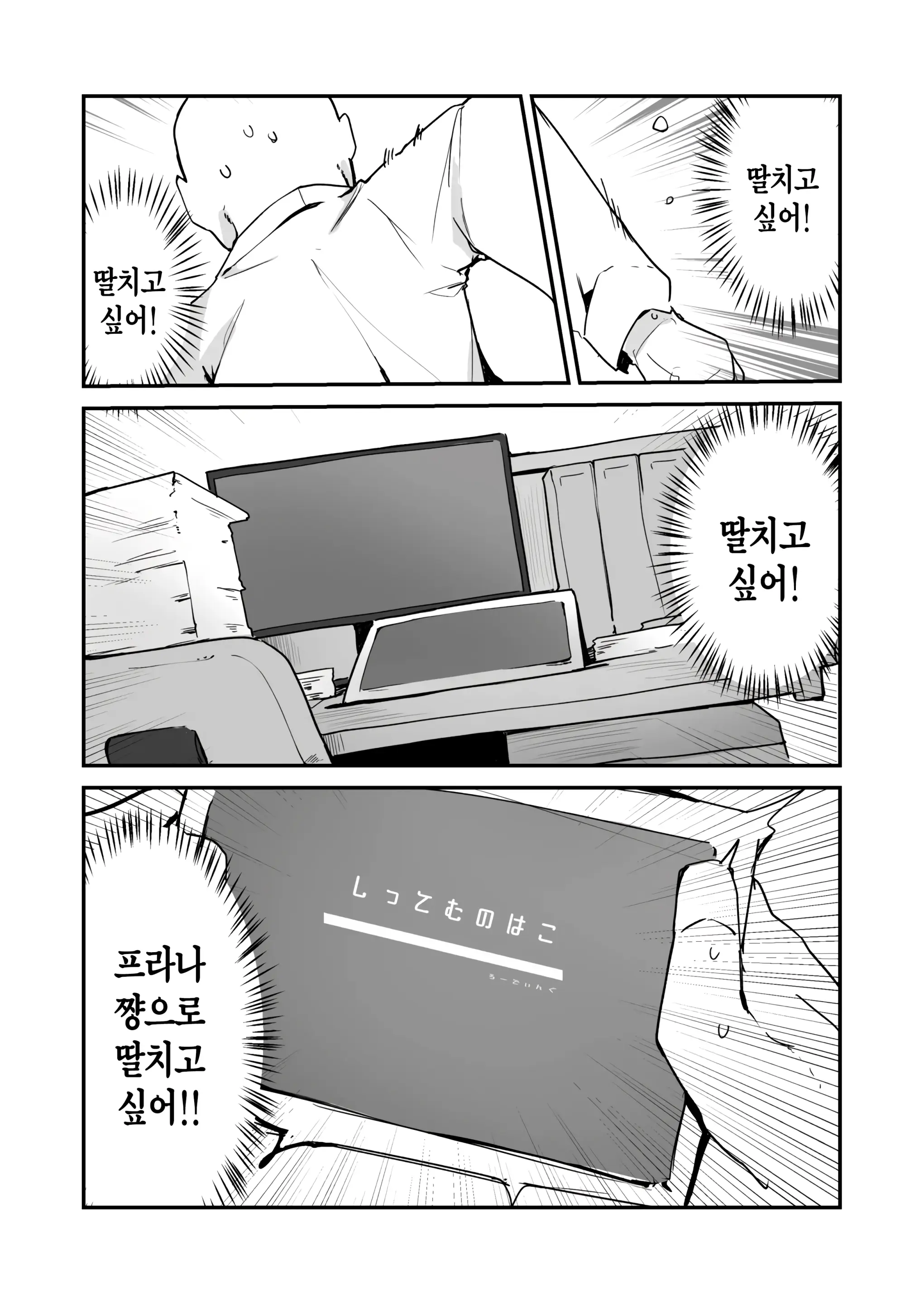웹툰 이미지 15