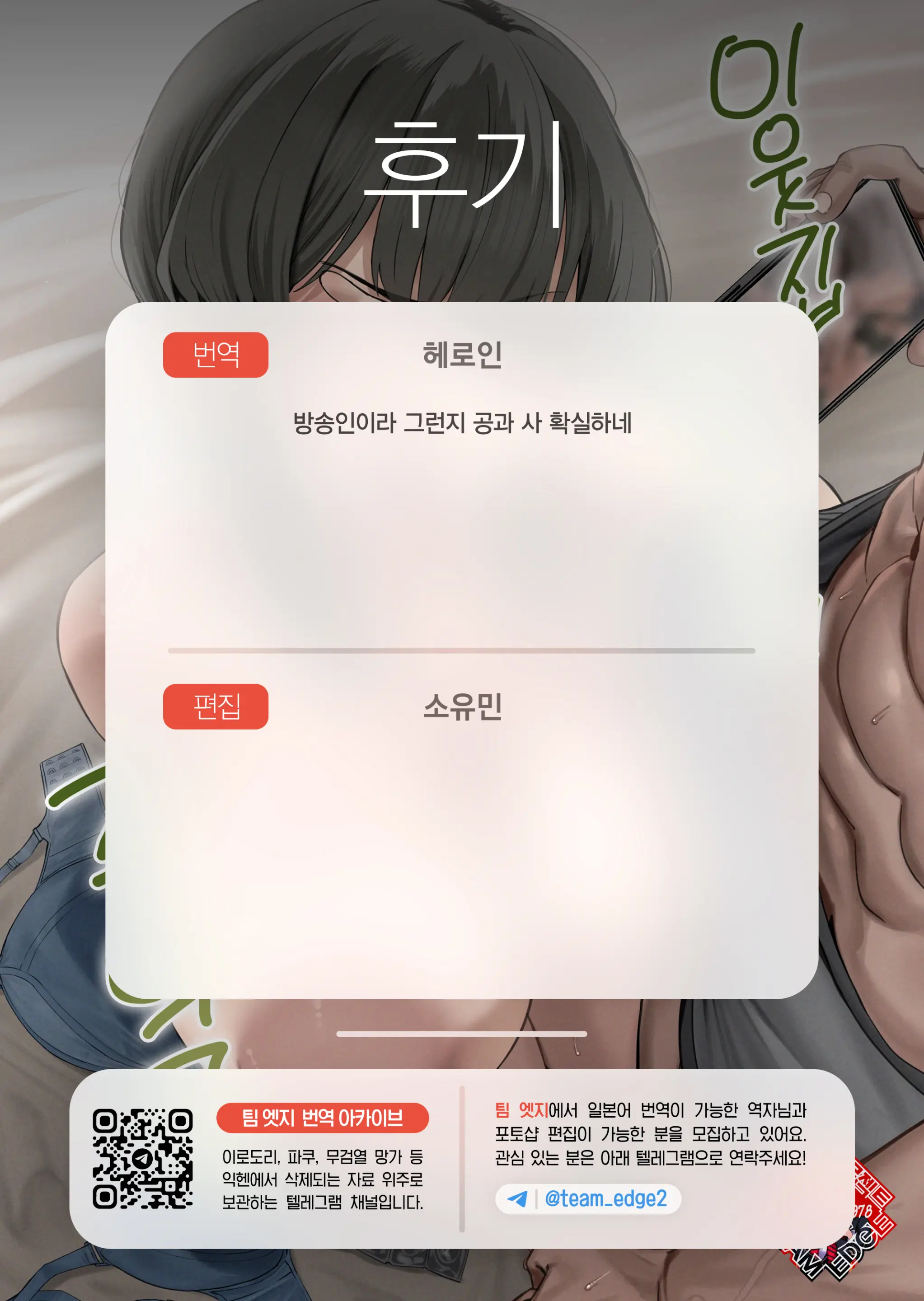 웹툰 이미지 90