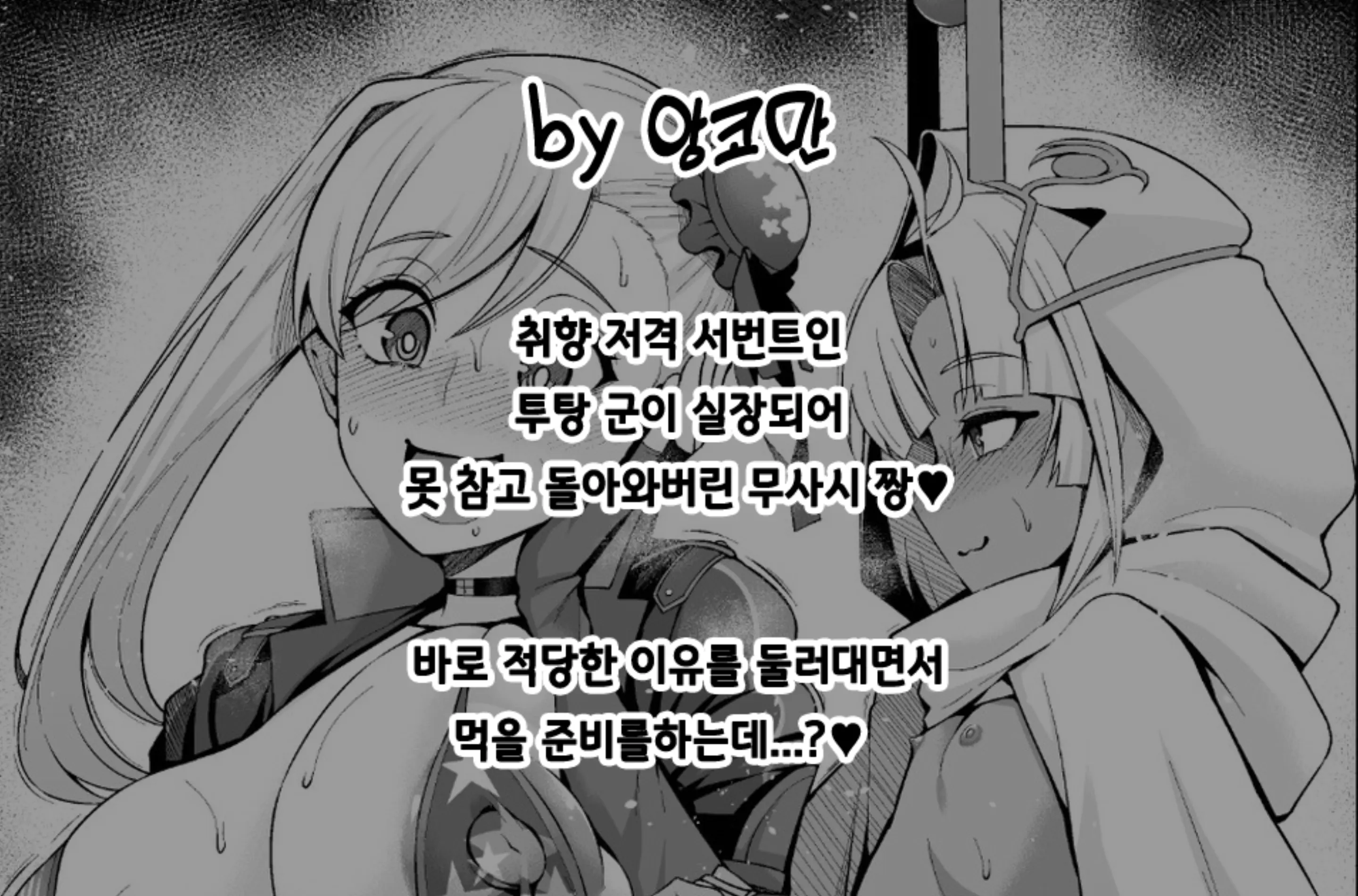 웹툰 이미지 1