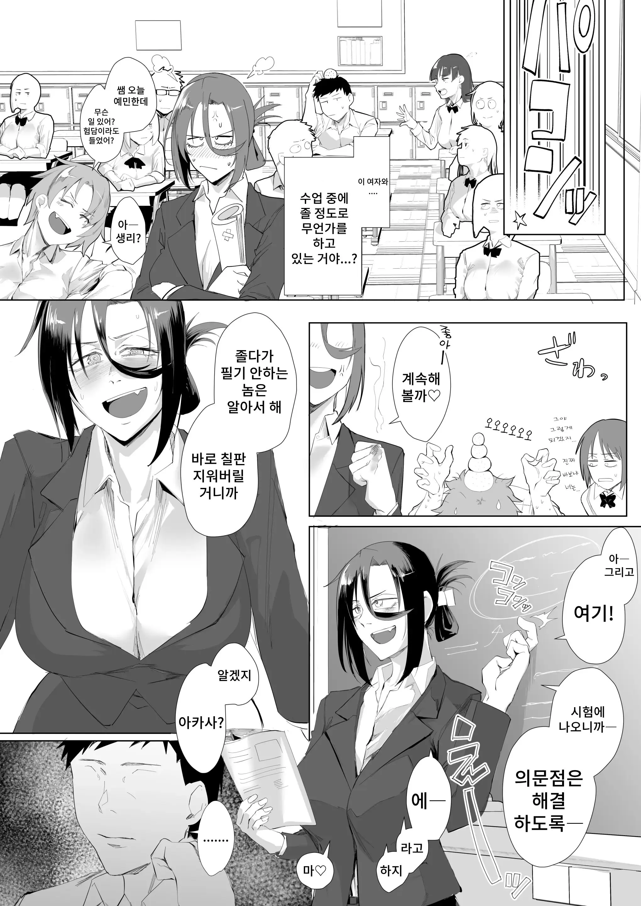 웹툰 이미지 6