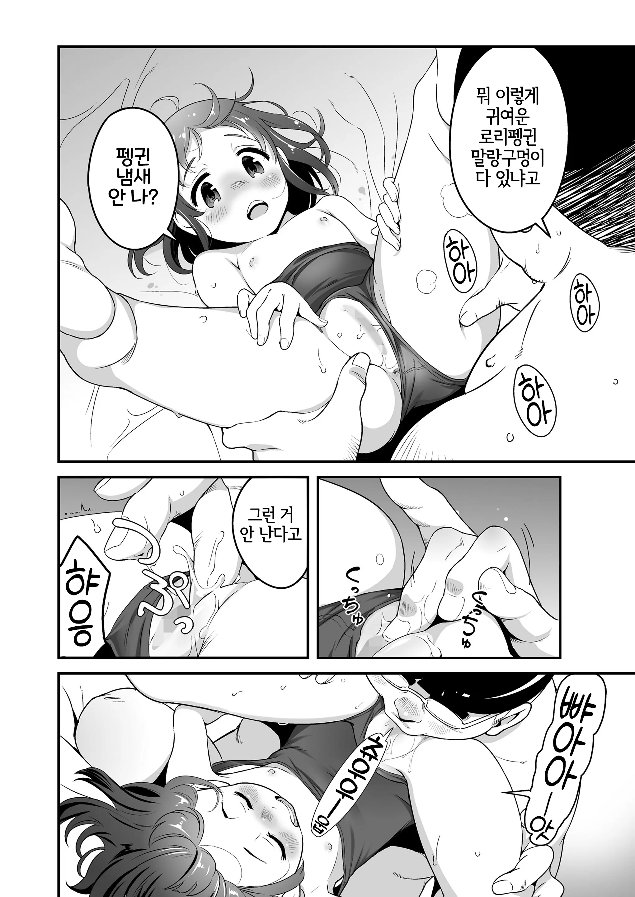 웹툰 이미지 21