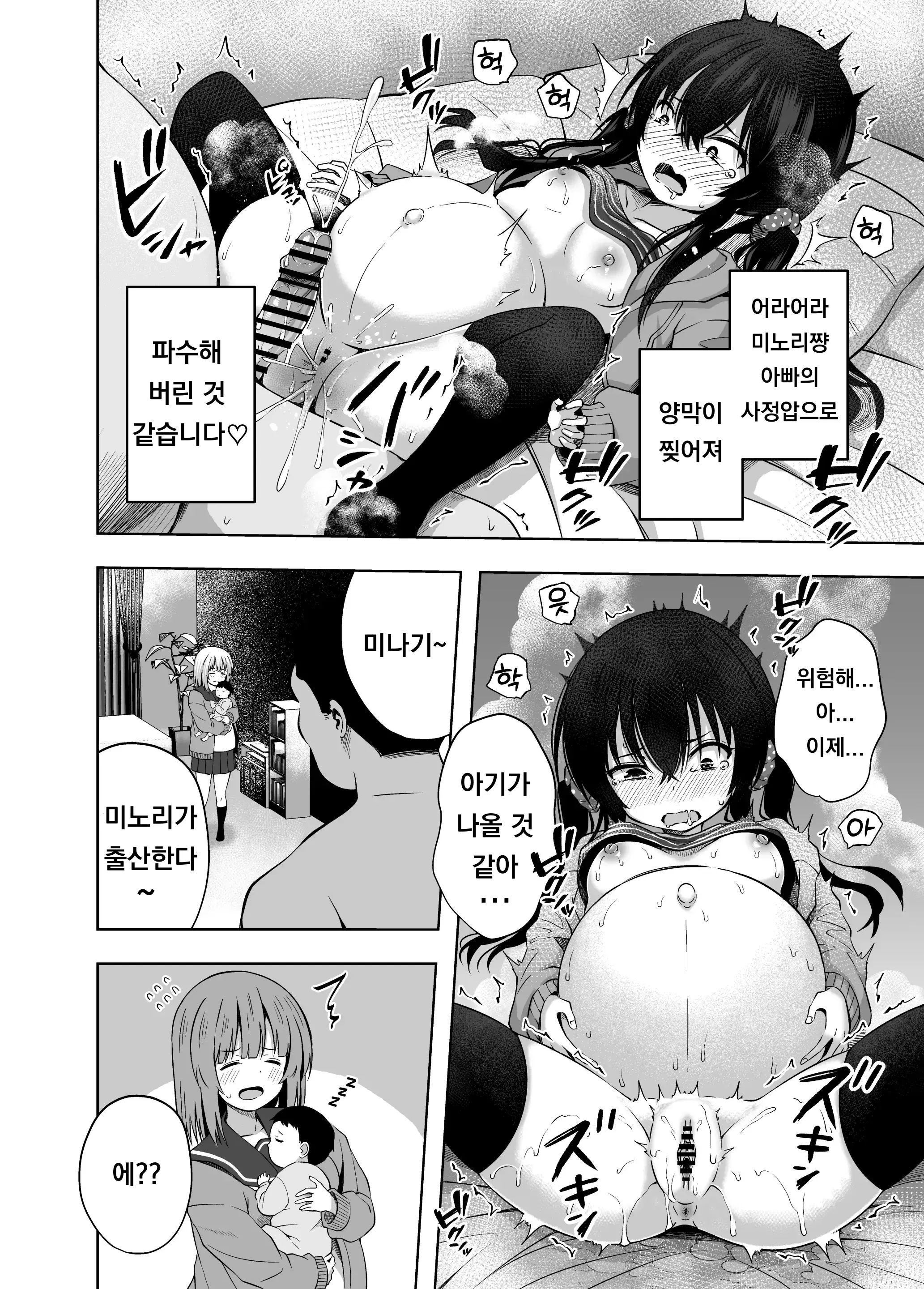 웹툰 이미지 28