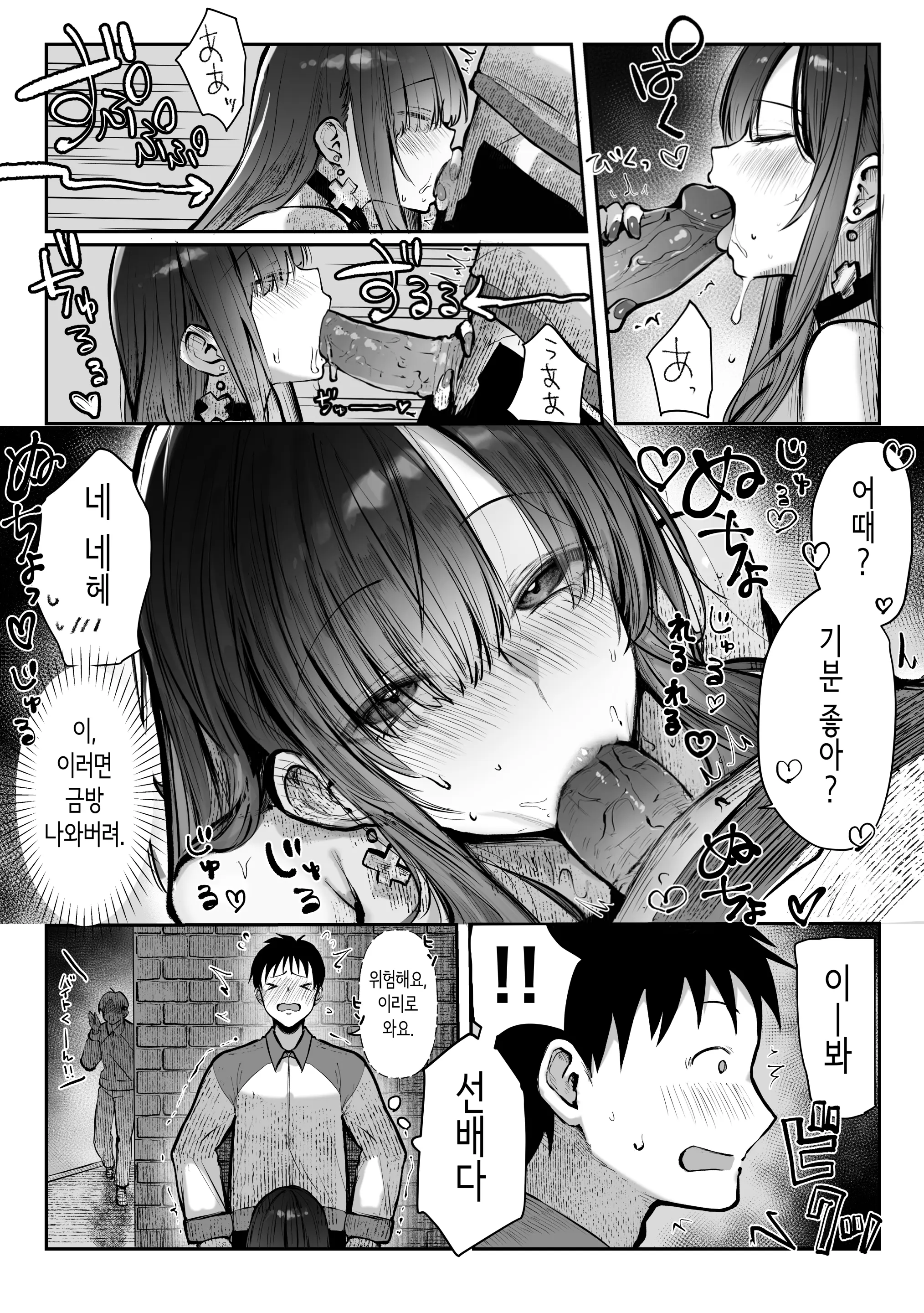 웹툰 이미지 15