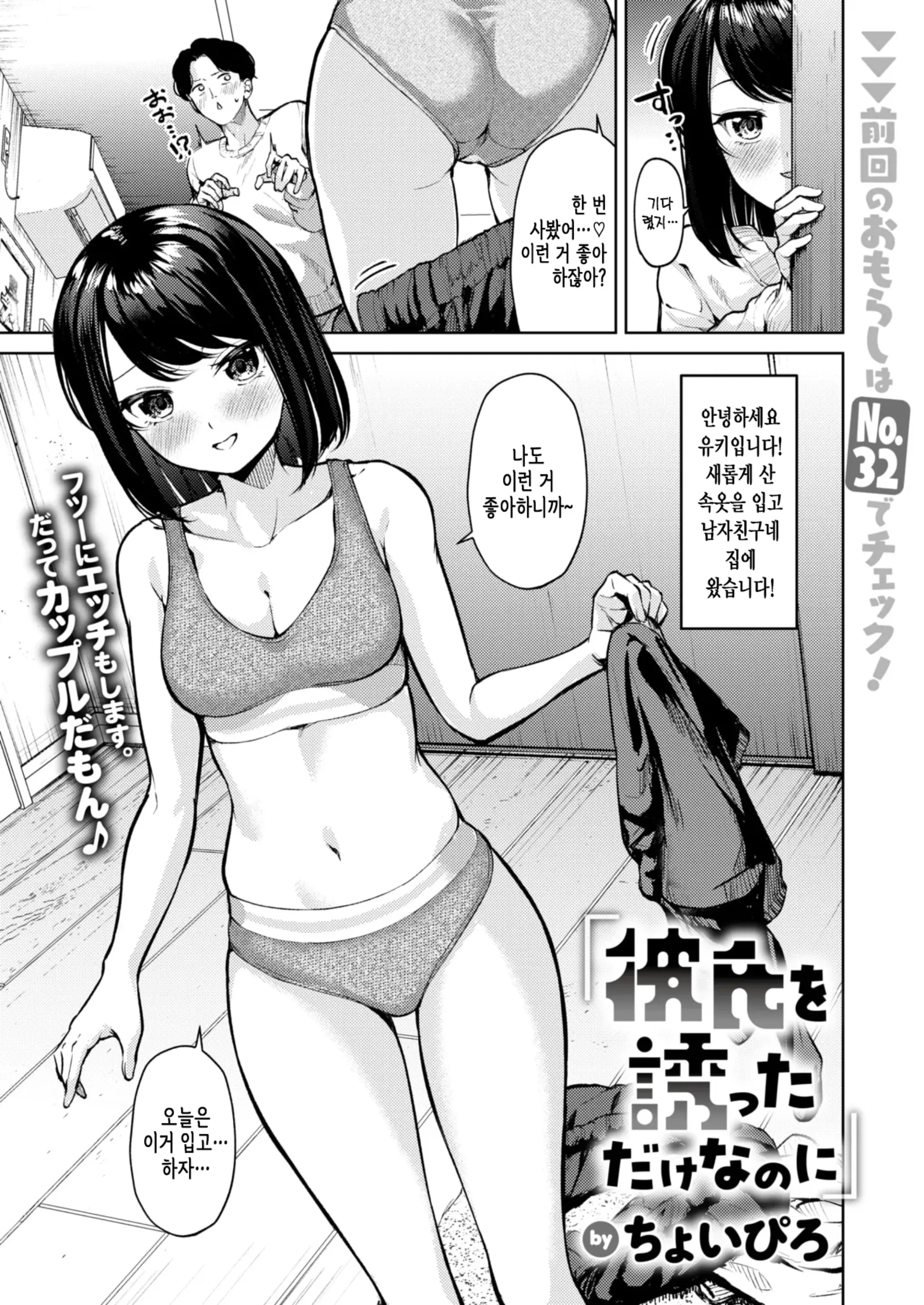 웹툰 이미지 1
