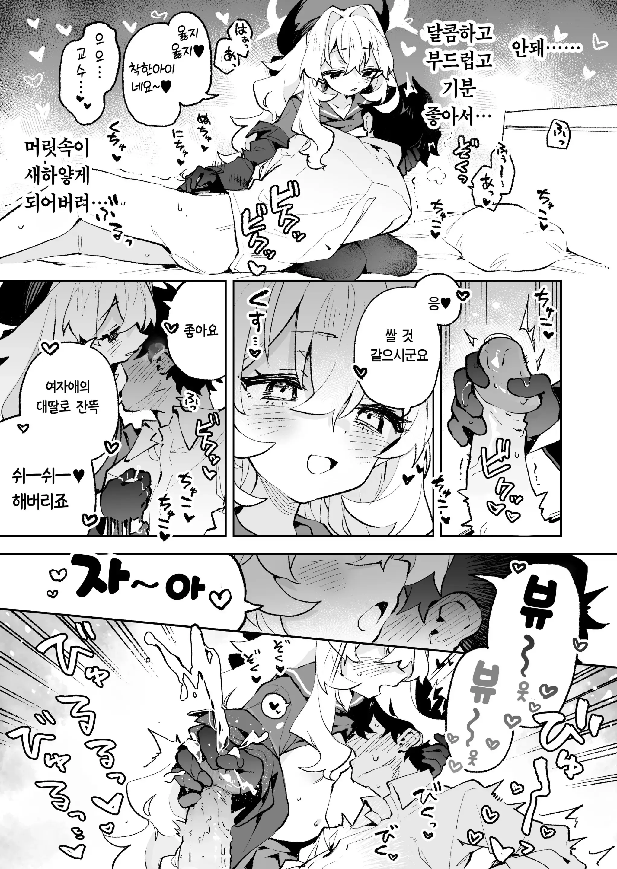 웹툰 이미지 25