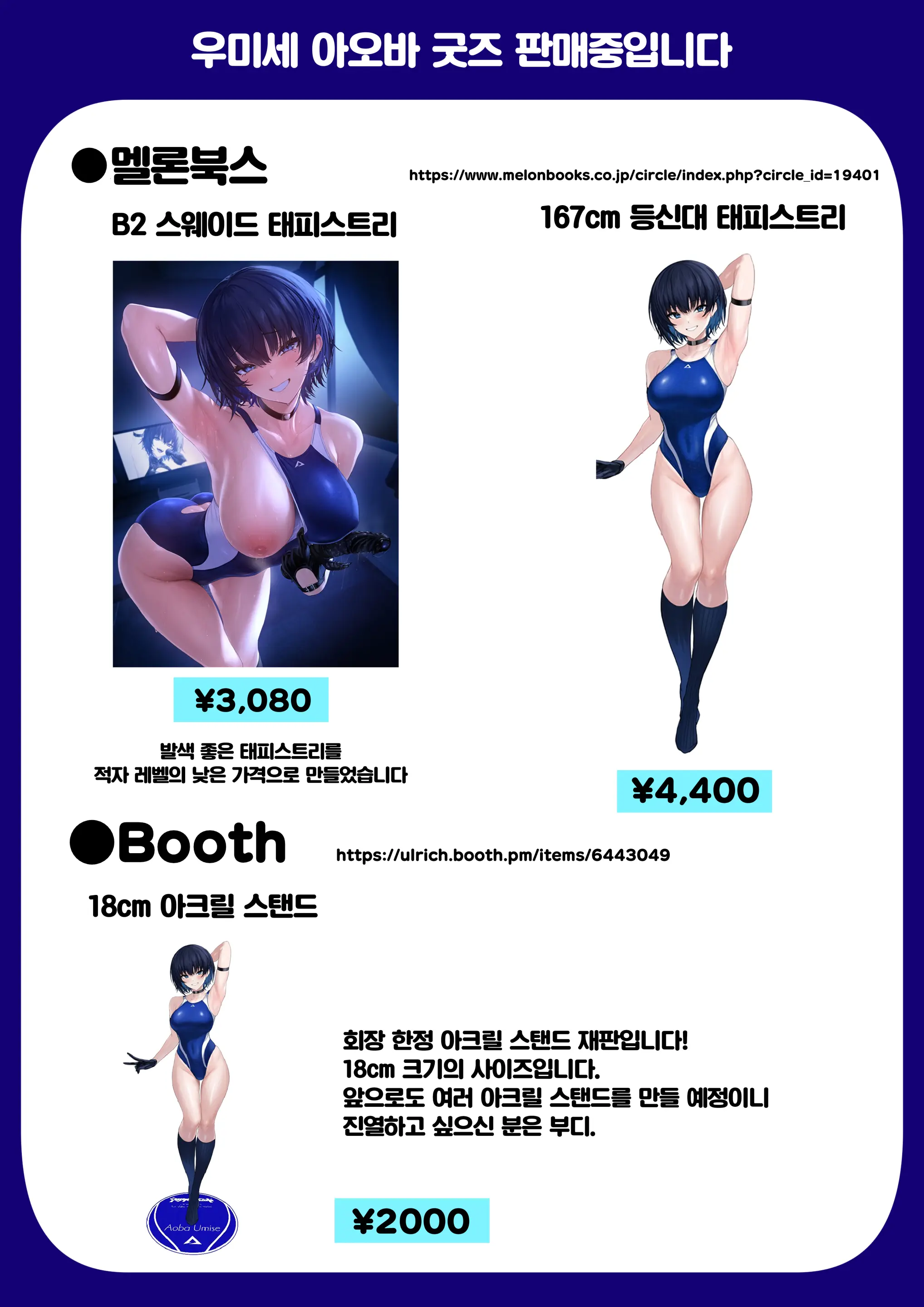 웹툰 이미지 51