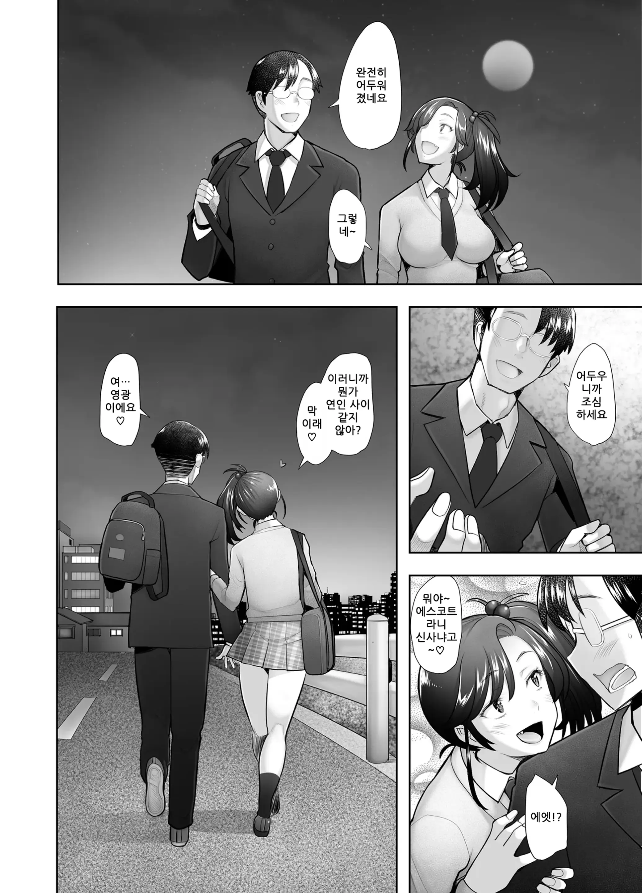 웹툰 이미지 70