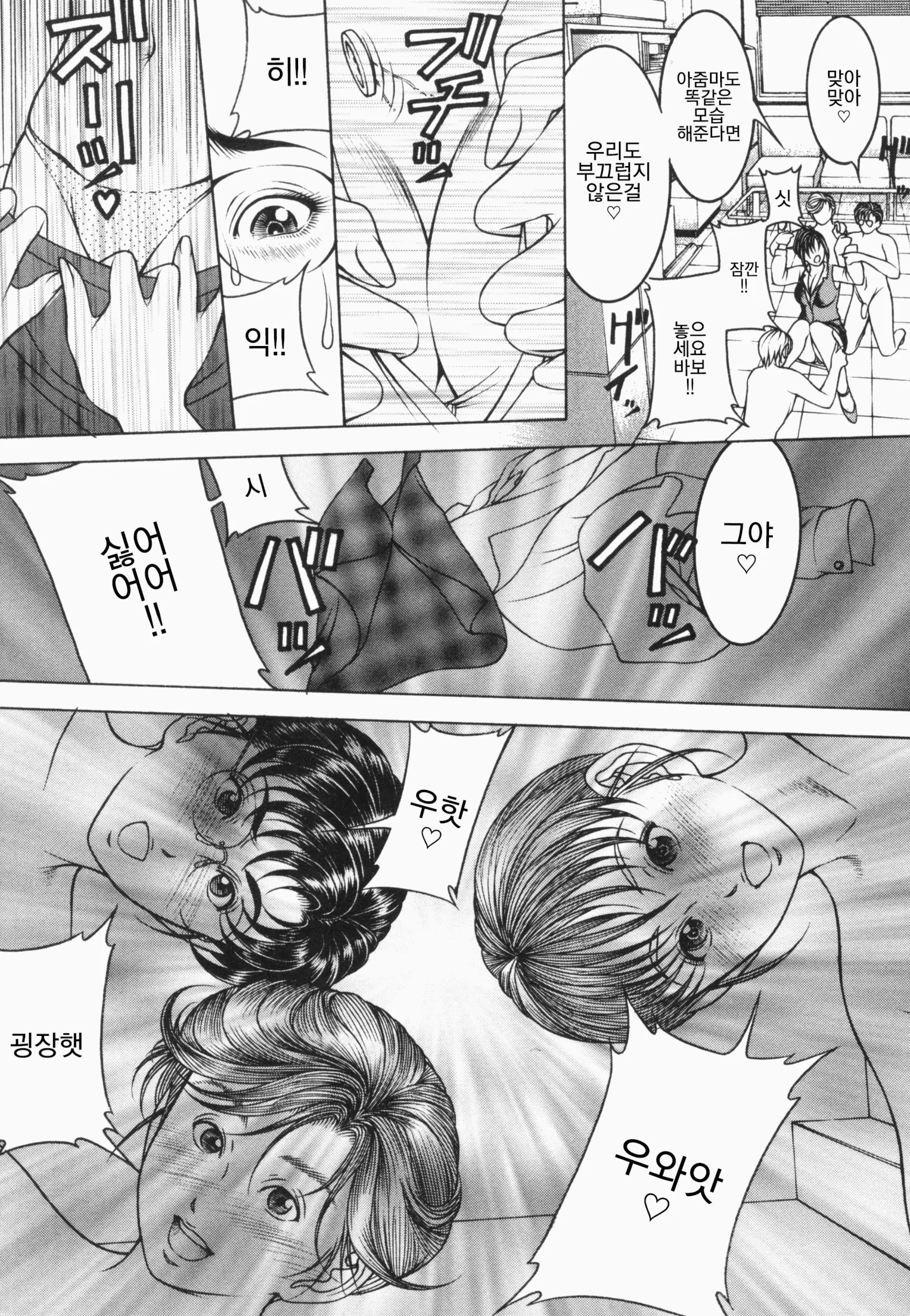 웹툰 이미지 180
