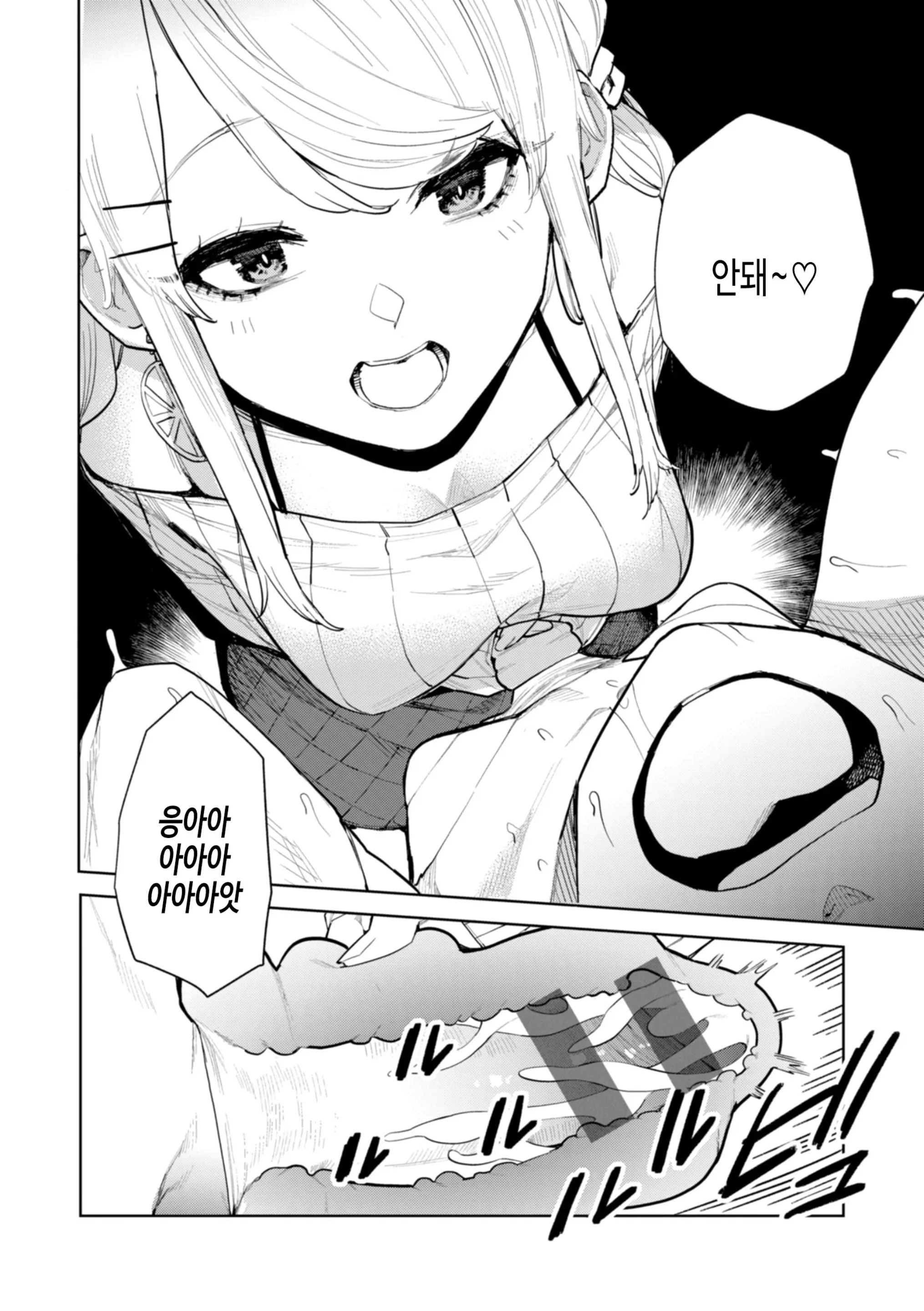 웹툰 이미지 87