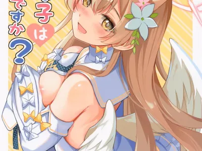 Ecchi na Ko wa Kirai desu ka? | 야한 아이는 싫어하시나요?