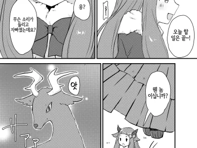 Ichihara Nina Juukan