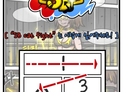 SB catfight Episodes 6