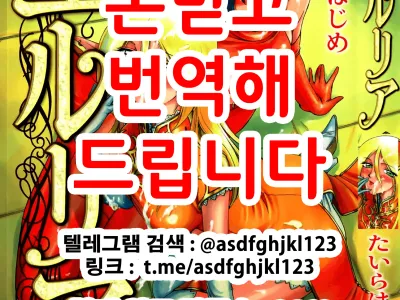 Eruria | 에루리아
