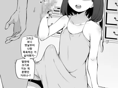 Yorozu Tanpatsu