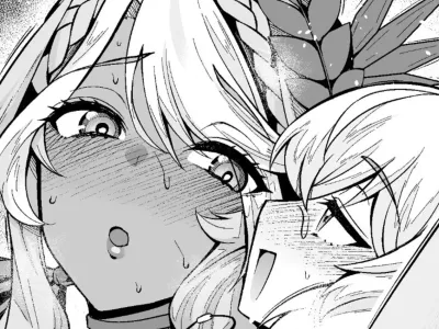 Andromeda Hitozuma Hunter Paris-kun... | 안드로메다, 유부녀 헌터인 파리스 군과...♥