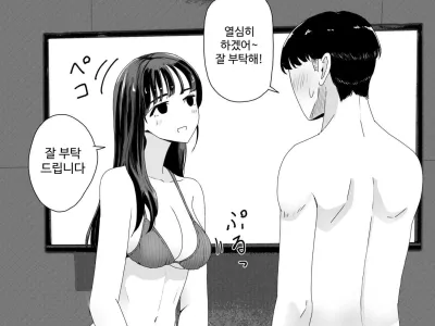tekoki karaoke 3