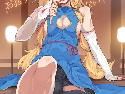 Konna ni Kawaii Okitsune-sama ni Tsuite Nai Wake ga Nai! | 이렇게나 귀여운 여우님이 안 달려 있을 리가 없어!