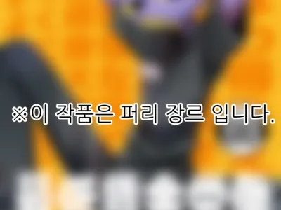 Saitei Chingin Roudou shiro Jax | 최저임금 노동이다 잭스
