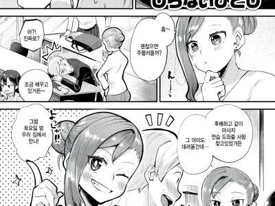 refresh shiyo