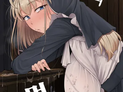 Zange Ana 5 | 참회구멍 5 (decensored)