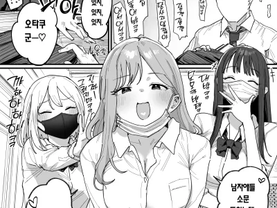 3ギャル | 3갸루