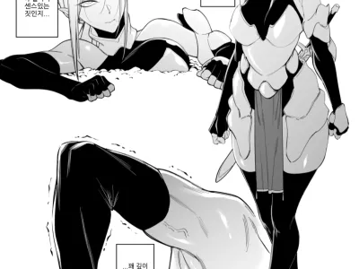 함정 1&2