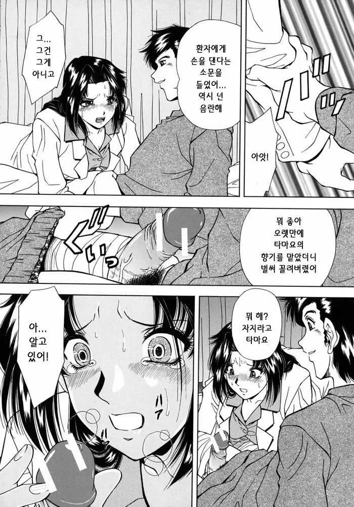 웹툰 이미지 13