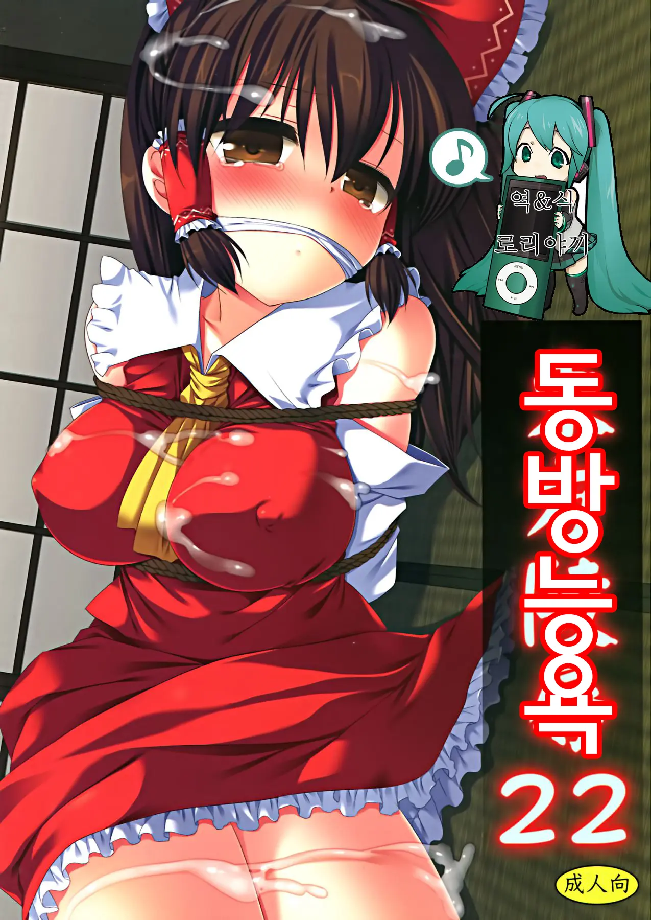 웹툰 이미지 0