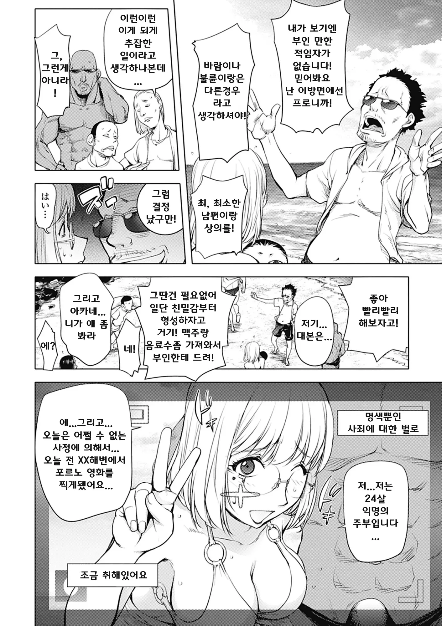 웹툰 이미지 6