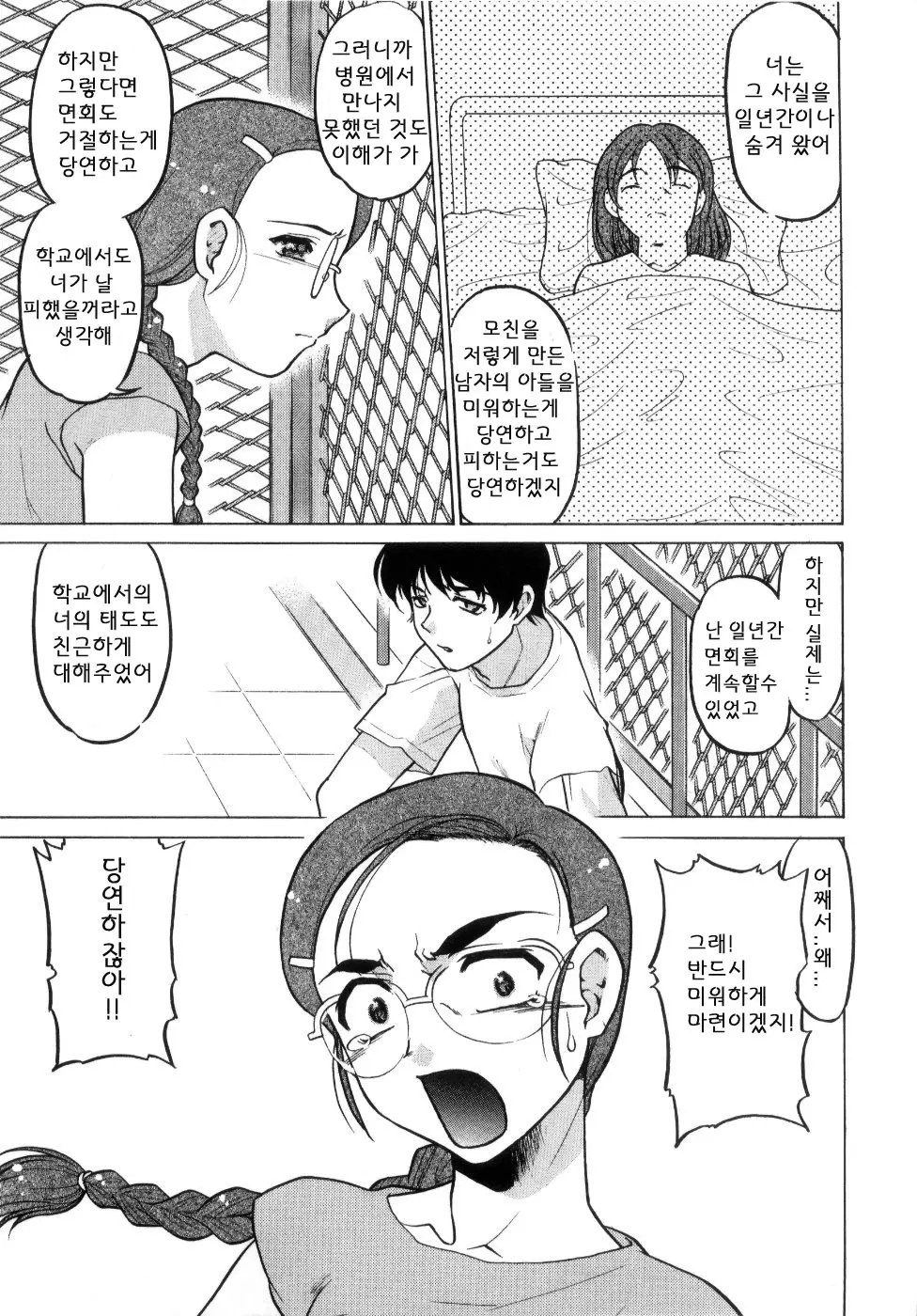 웹툰 이미지 110
