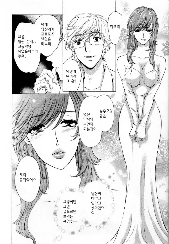 웹툰 이미지 186