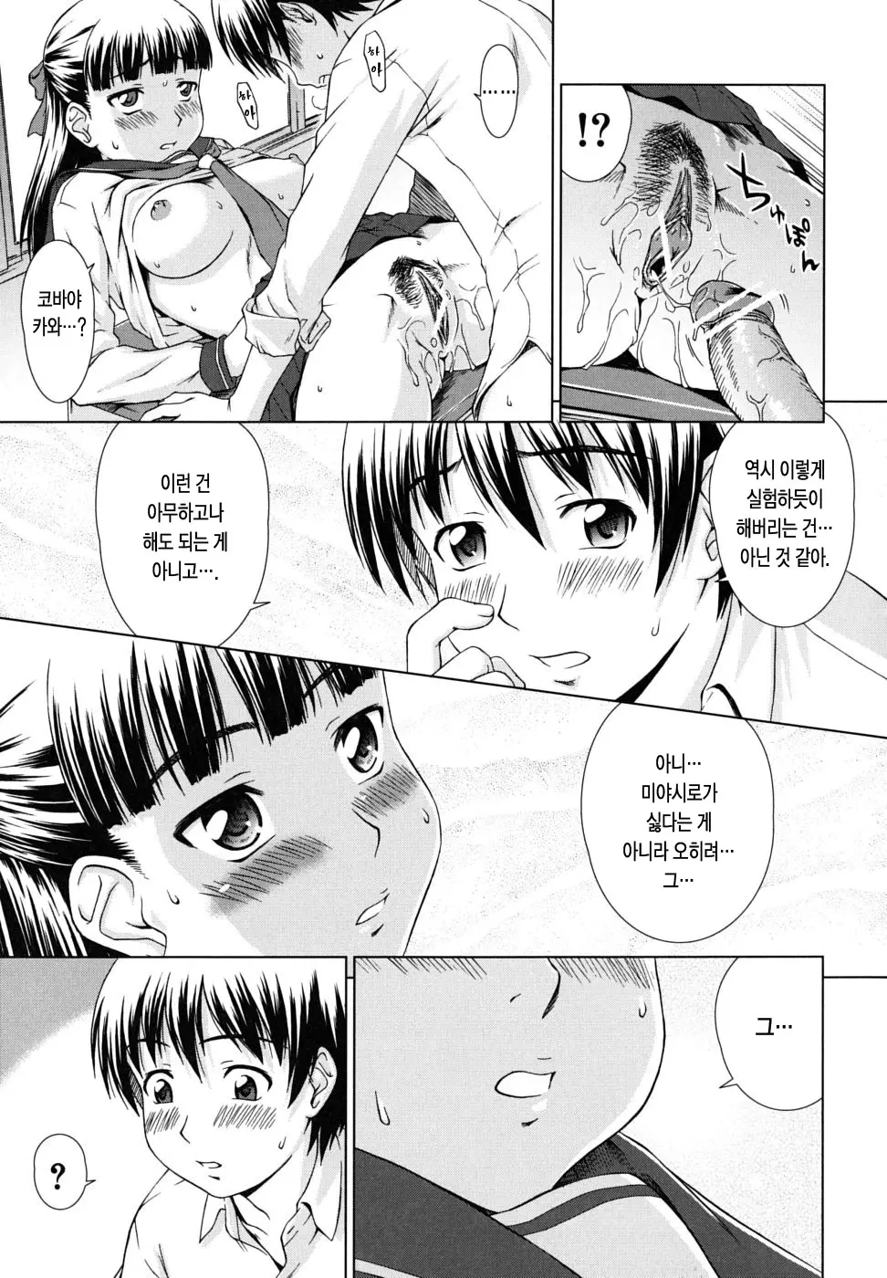 웹툰 이미지 74
