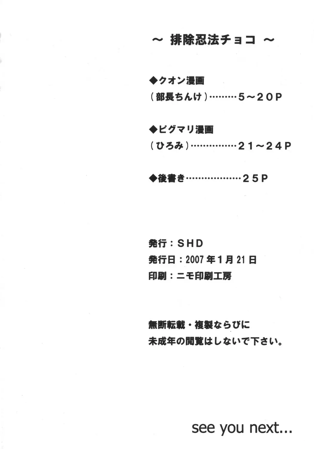 웹툰 이미지 24