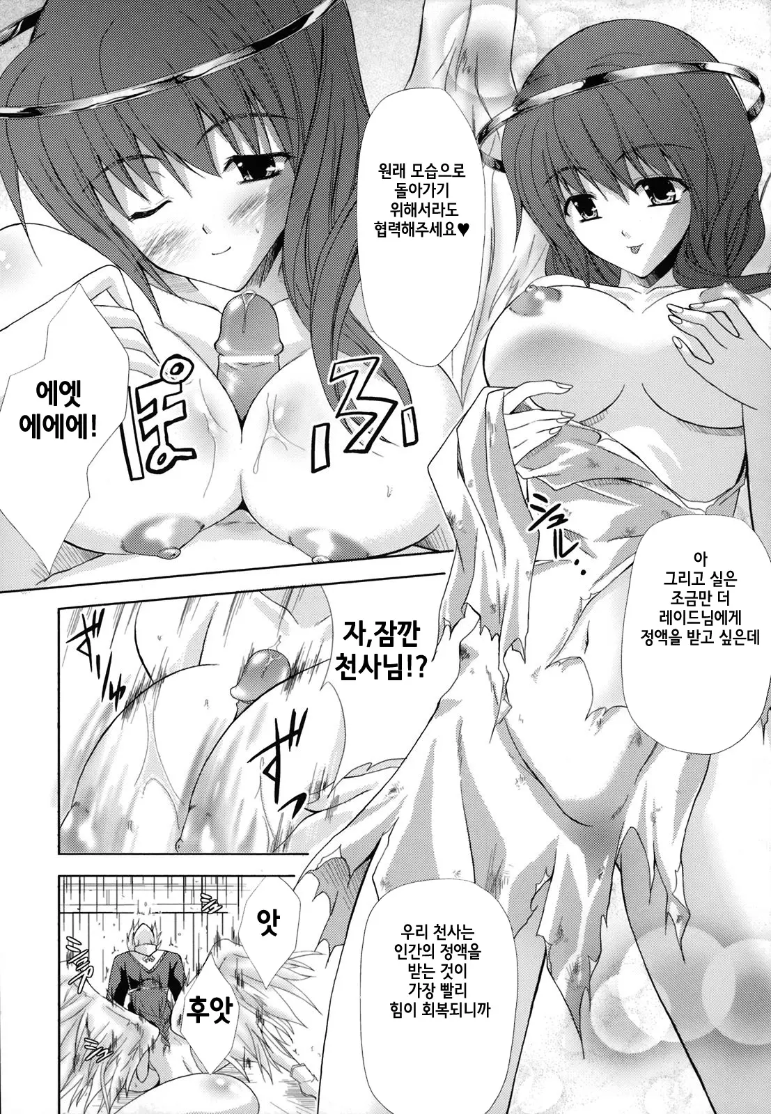 웹툰 이미지 146