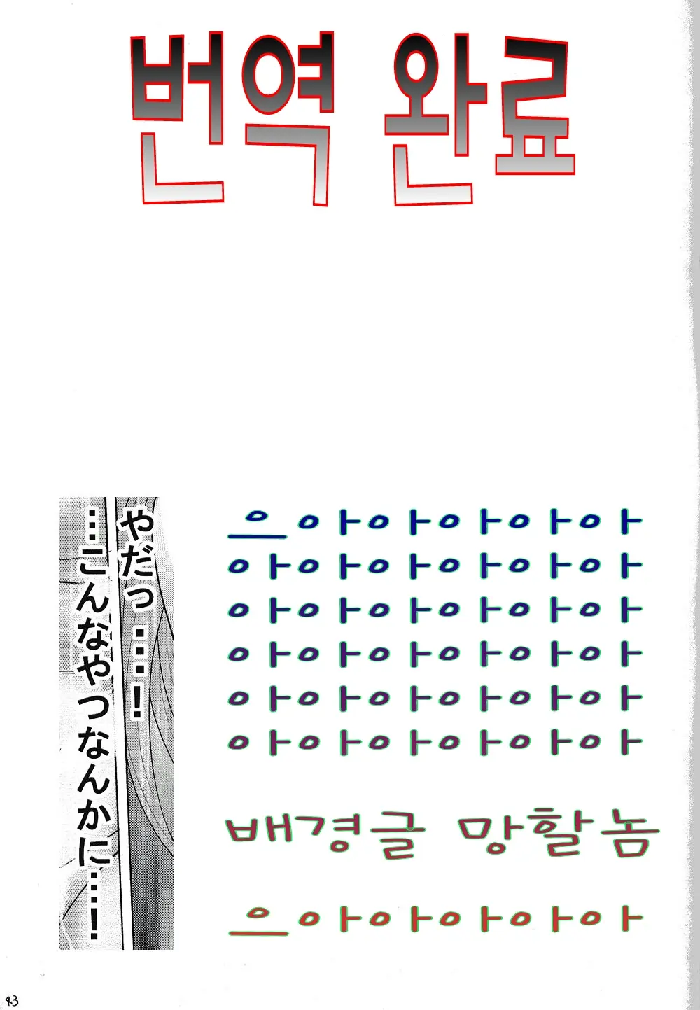 웹툰 이미지 41