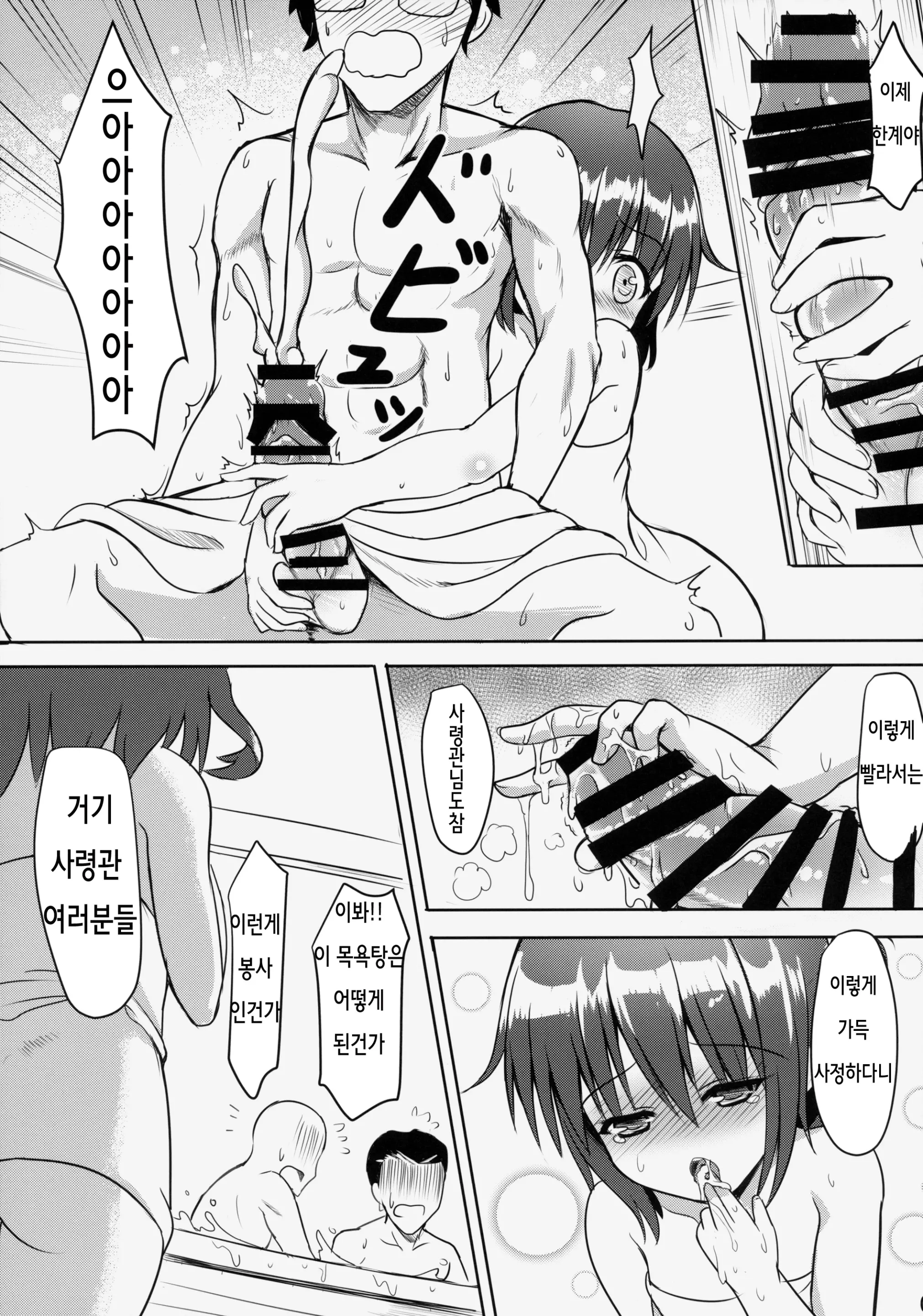 웹툰 이미지 7