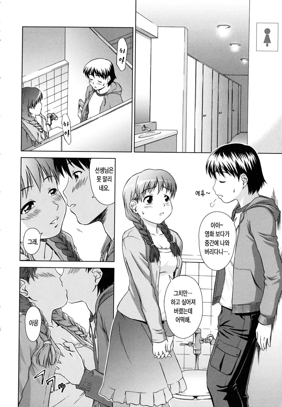 웹툰 이미지 197