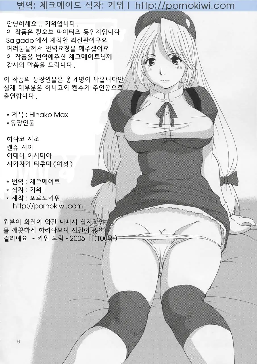 웹툰 이미지 0
