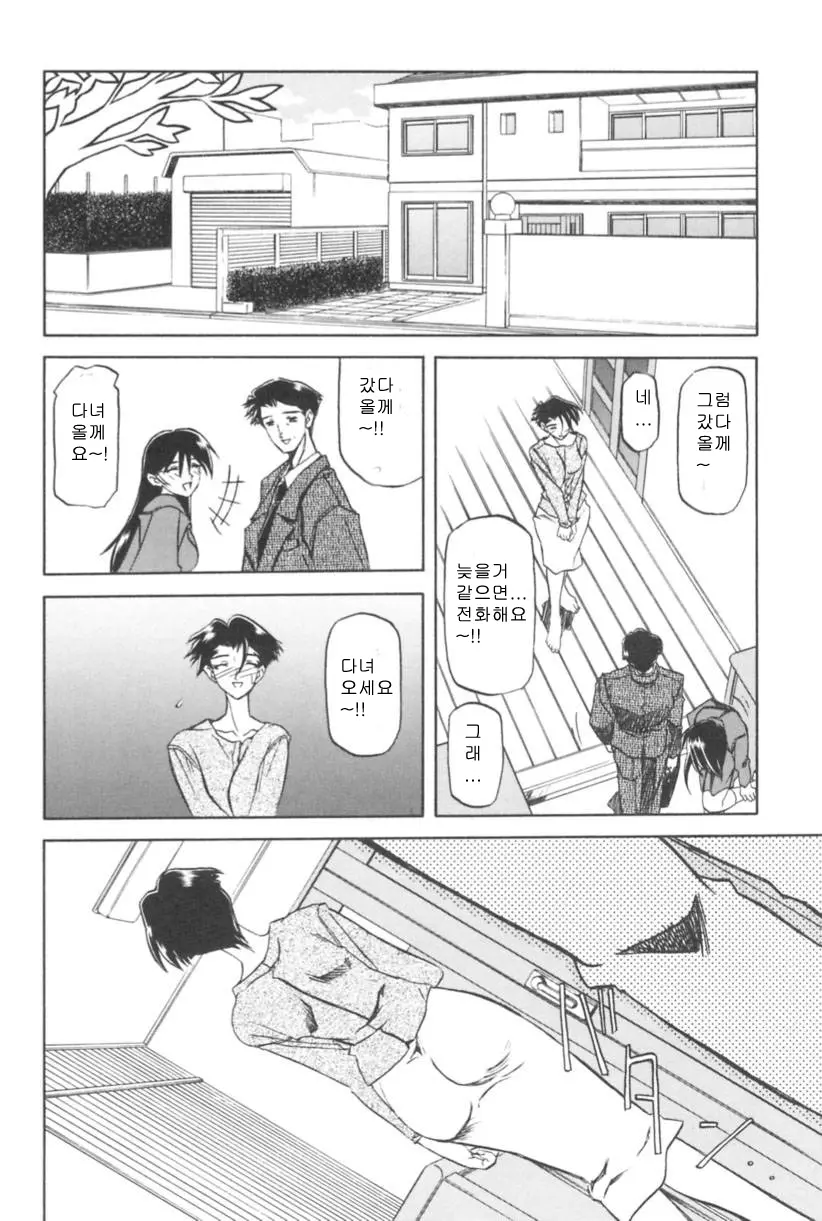 웹툰 이미지 61