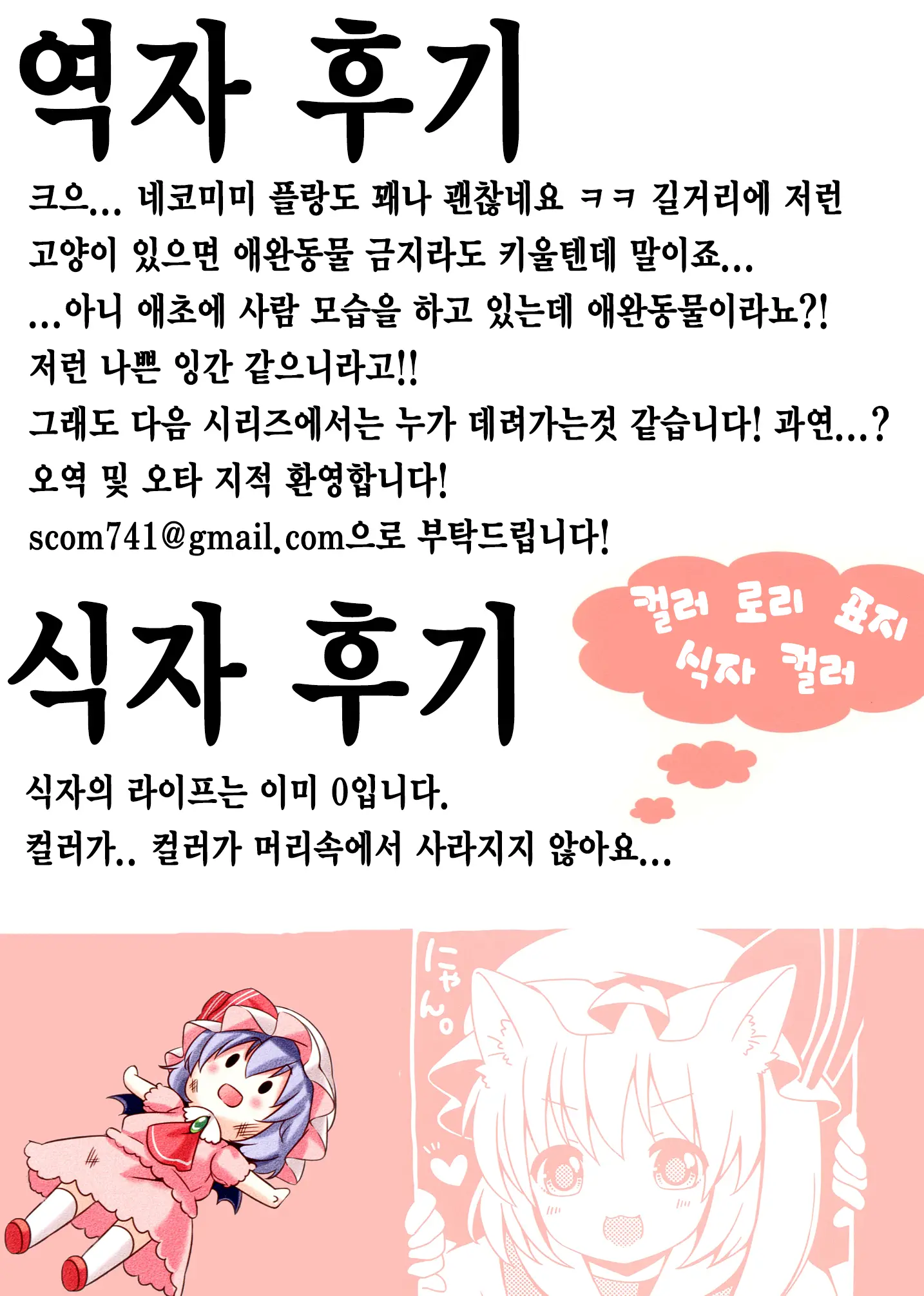웹툰 이미지 16