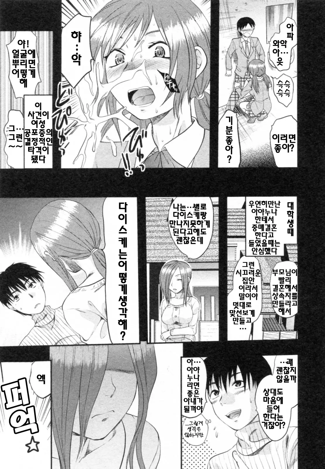 웹툰 이미지 10