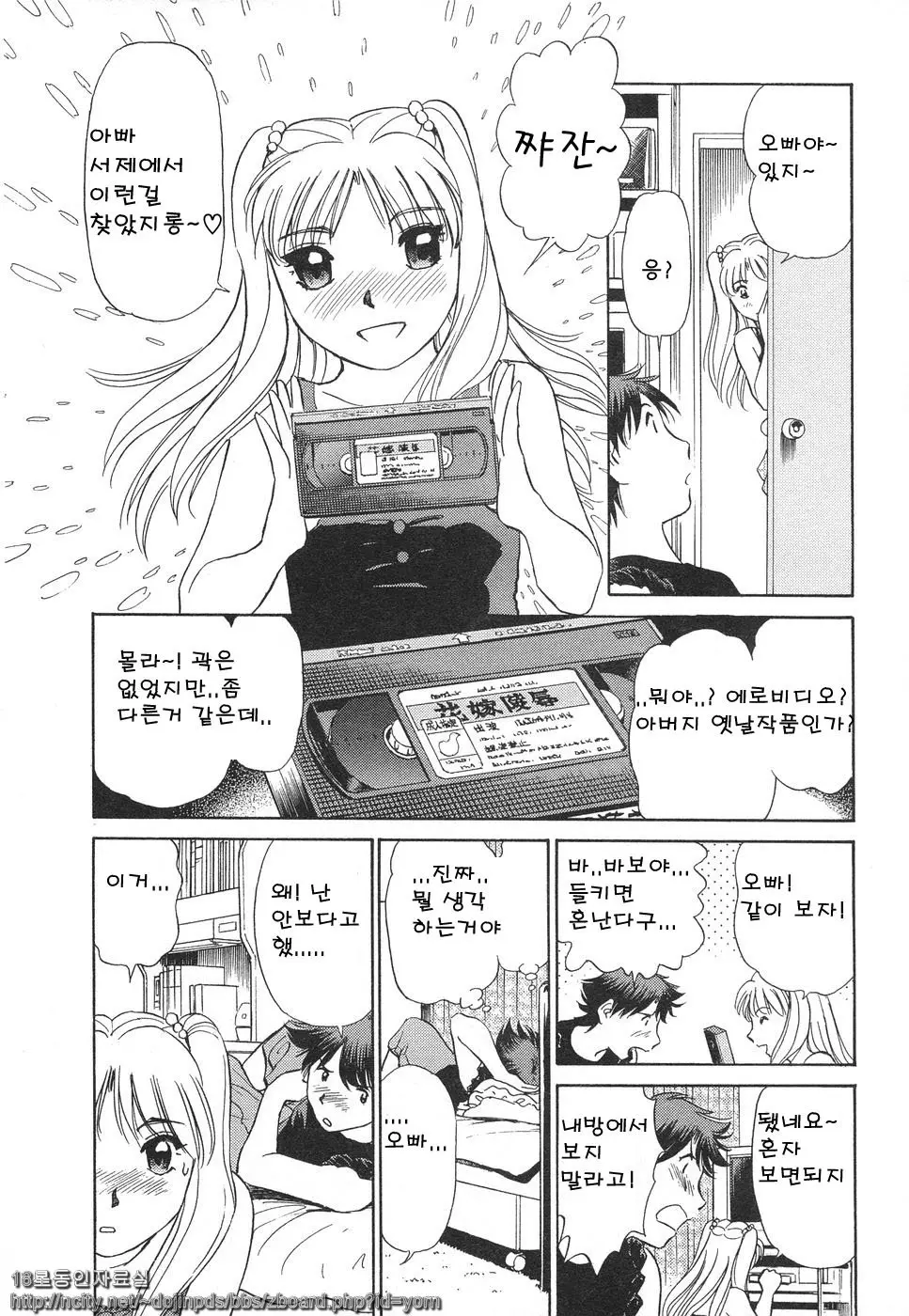 웹툰 이미지 14