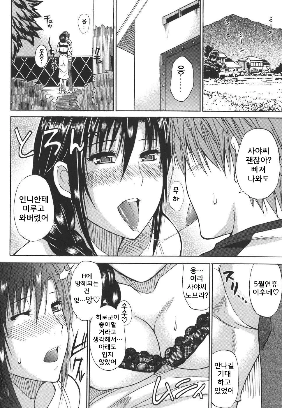 웹툰 이미지 7