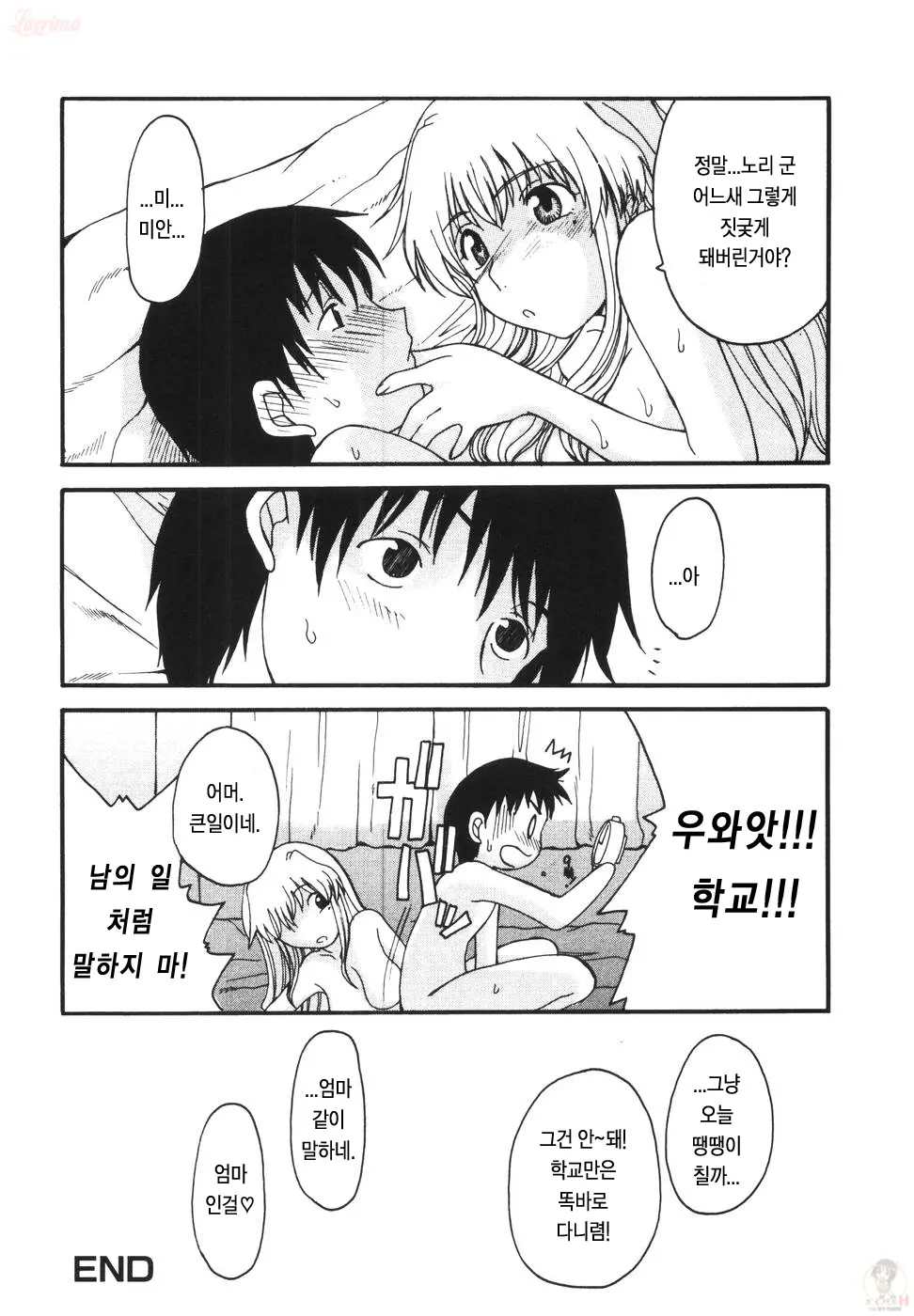 웹툰 이미지 37