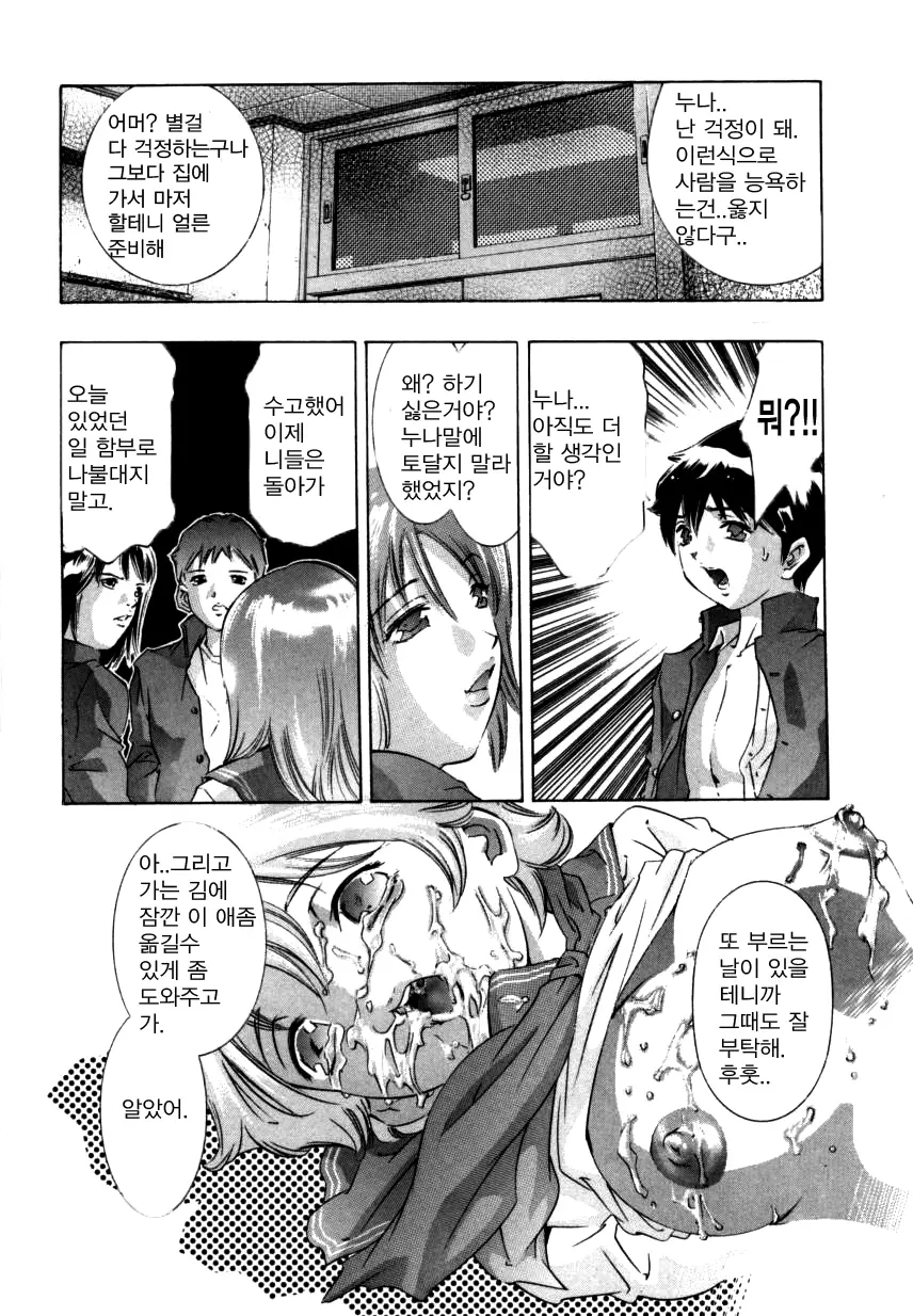 웹툰 이미지 54